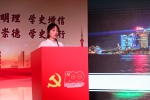 这场青年演讲让人热血沸腾——上海红十字系统青年开展主题演讲比赛 - 红十字会