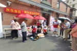 虹口区红十字会开展庆祝中国共产党成立100周年系列活动 - 红十字会