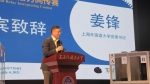推动中文作为国际会议同传接力语：上海外国语大学举办第三届多语种接力同传赛 - 上海外国语大学