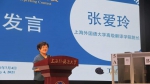 推动中文作为国际会议同传接力语：上海外国语大学举办第三届多语种接力同传赛 - 上海外国语大学