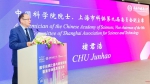 聚焦“数字丝绸之路”建设与人才培养 上外举办人工智能大会特色论坛 - 上海外国语大学