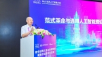 聚焦“数字丝绸之路”建设与人才培养 上外举办人工智能大会特色论坛 - 上海外国语大学