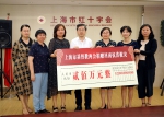 上海市红十字会已收到救灾款物逾1260万元 - 红十字会
