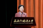 中国共产党上海外国语大学第十五次代表大会隆重开幕 - 上海外国语大学
