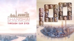 上外师生助力上海城市外宣 向世界讲好中国共产党故事 - 上海外国语大学