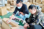 上海警方侦破制售假冒医美医疗器械产品案 涉案金额9200余万元 - 新浪上海