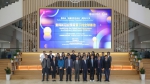 重释新冠疫情背景下的全球善治：第四届“联通世界与未来”国际研讨会在上外召开 - 上海外国语大学