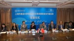 上海外国语大学和埃及外交事务委员会合作协议线上签署仪式举行 - 上海外国语大学