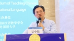 以文会友 精彩纷呈 ：第十二届亚太地区国际汉语教学学会年会在上外召开 - 上海外国语大学