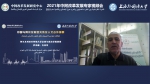 中阿改革发展研究中心举办2021年中阿改革发展专家视频会 - 上海外国语大学