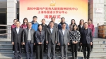高校中国共产党伟大建党精神研究中心上海外国语大学分中心成立 - 上海外国语大学