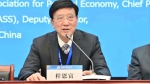 “全球经济政策反思：政治经济学考量”世界政治经济学学会第15届论坛在上外举行 - 上海外国语大学