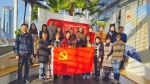 上外三个党支部分获上海市及市教卫系统“党支部建设示范点”命名 - 上海外国语大学
