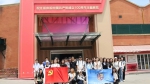 上外三个党支部分获上海市及市教卫系统“党支部建设示范点”命名 - 上海外国语大学