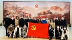 青年报 |“建党百年·丝路新篇”上外丝路所党小组在一大会址举行成立仪式 - 上海外国语大学