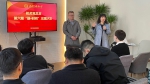 机关党总支举办第六期“融·时间”主题沙龙 - 上海外国语大学