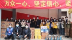 万千守护  守护万千：校友和爱心企业驰援上外抗疫 - 上海外国语大学