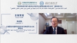 中阿改革发展研究中心举办“推动构建中国与海湾合作委员会国家战略伙伴关系”国际研讨会 - 上海外国语大学