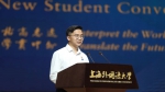 SISU | 上海外国语大学举行2022级新生开学典礼 - 上海外国语大学