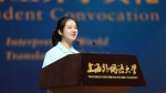 SISU | 上海外国语大学举行2022级新生开学典礼 - 上海外国语大学