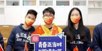 关注二十大 | 上海外国语大学干部师生对党的二十大胜利召开反响热烈（系列二） - 上海外国语大学