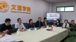 刘美平教授在文理学院宣讲党的二十大精神 - 上海海事大学