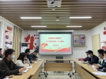 学院学工部开展教职工政治理论学习 - 上海海事大学