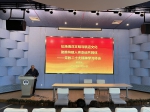 杨权斌老师给学院全体教职工宣讲党的二十大精神 - 上海海事大学