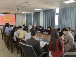 学院党委召开学习贯彻党的二十大精神专题会议 - 上海海事大学