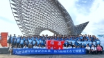 临海“清”年志愿服务队 - 上海海事大学