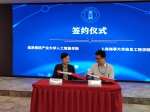 学院与临港集团产业大学签订师资联合培养协议 - 上海海事大学