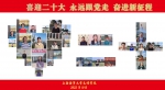 学院团委举行“青春心向党，寄语党的二十大”视频征集活动 - 上海海事大学
