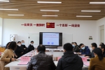 学院召开教育教学改革研讨会 - 上海海事大学