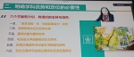 上海外国语大学举办中层干部学习贯彻党的二十大精神专题培训班 - 上海外国语大学