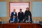 学院与全球捷运物流签订产教融合签约仪式 - 上海海事大学