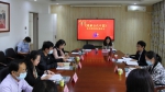 《理解当代中国》系列课程建设推进会 - 上海海事大学