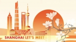 上外9个国际传播项目上榜！上海市“中华文化走出去”专项和“银鸽奖”揭晓 - 上海外国语大学