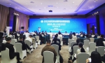 联合主办2022全球贸易与国际物流高峰论坛 - 上海海事大学