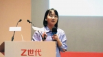 Z世代@上外：世界期待听到更多中国故事 - 上海外国语大学