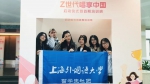 Z世代@上外：世界期待听到更多中国故事 - 上海外国语大学
