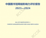 20230707023158414500.png - 上海海事大学