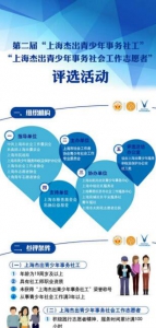 QQ截图20160920162245.jpg - Shanghaif.Cn