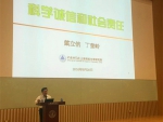 我校研究生参加两场学术讲座聆听院士报告 - 华东理工大学