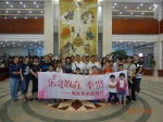 【乐教在奉贤】图书馆开展“乐教在奉贤，周末休闲家庭行”活动 - 华东理工大学