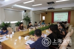 市妇联召开市政府家政实事项目新闻发布会 - 上海女性