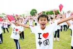 宋庆龄学校9月"爱国月" 千余师生快闪"祝福你，中国" - Sh.Eastday.Com