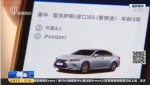 打车11公里收费210元“易到”网约车遭乘客质疑[组图] - Sh.Eastday.Com