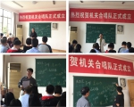 校机关合唱队正式成立 - 华东理工大学