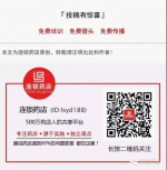 【康合联盟】湖南东门大药房拥揽张家界“入怀”,连锁布局将强势发力 - Shanghaif.Cn