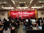 台湾新生迎新联谊会现场 - 上海交通大学